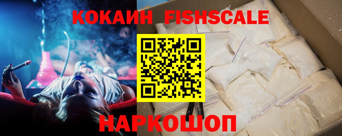 Cocaine 99% Лысьва