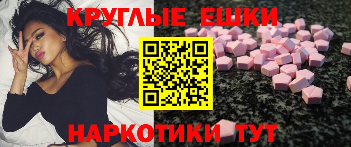 Лысьва  Экстази  Вход с VPN  купить наркоту  ЭКСТАЗИ таблы 