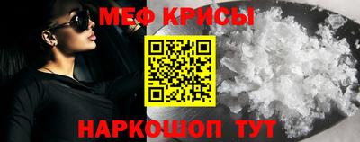 соль ск Чапаевск