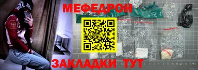 соль ск Чапаевск