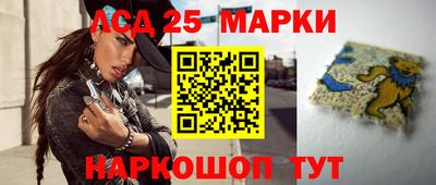 соль ск Чебаркуль