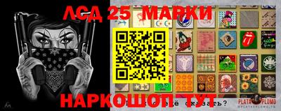 соль ск Чебаркуль
