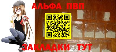 соль ск Чебаркуль