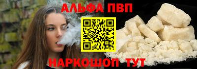 соль ск Чебаркуль