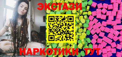 соль ск Чебаркуль