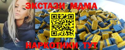 соль ск Чебаркуль