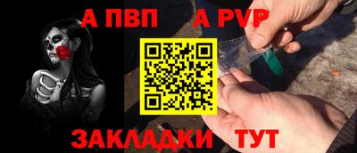 соль ск Чебаркуль