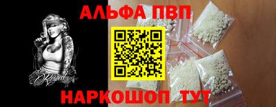 соль ск Чапаевск