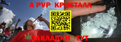 герыч Чебоксары