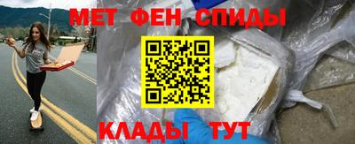 соль ск Чапаевск