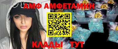 соль ск Чебаркуль