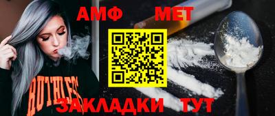 соль ск Чапаевск