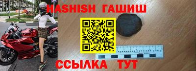 соль ск Чебаркуль