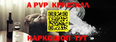 соль ск Чебаркуль