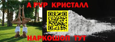 соль ск Чебаркуль