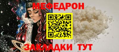 соль ск Чапаевск