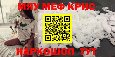 соль ск Чебаркуль