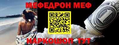 соль ск Чапаевск