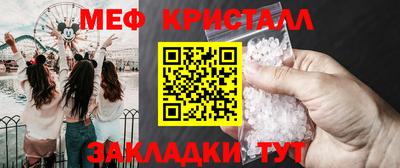 соль ск Чапаевск