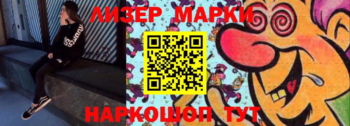 LSD-25 экстази кислота Лысьва