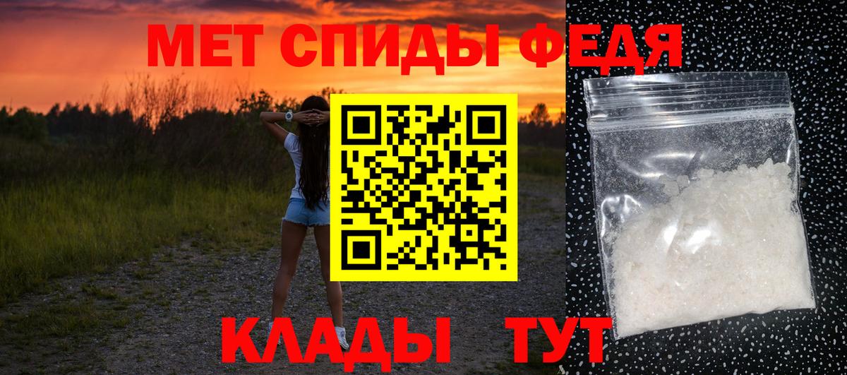 МЕТАМФЕТАМИН пудра  МЕТАМФЕТАМИН  Лысьва  Вход с VPN 