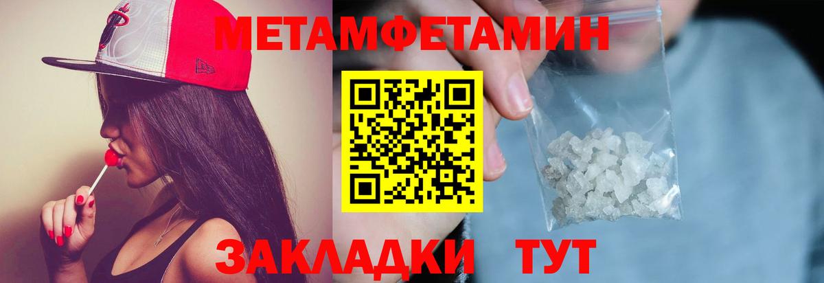 Метамфетамин Декстрометамфетамин 99.9% Лысьва