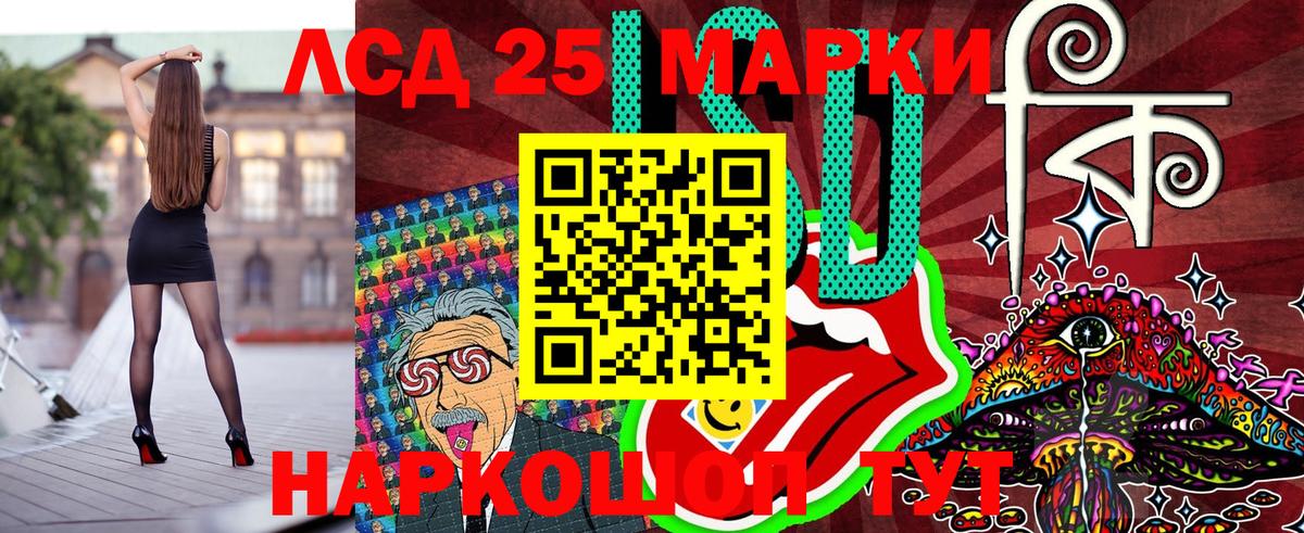 Марки N-bome  Марки N-bome 1,8мг  Вход с VPN  Марки N-bome 1,8мг  Лысьва 