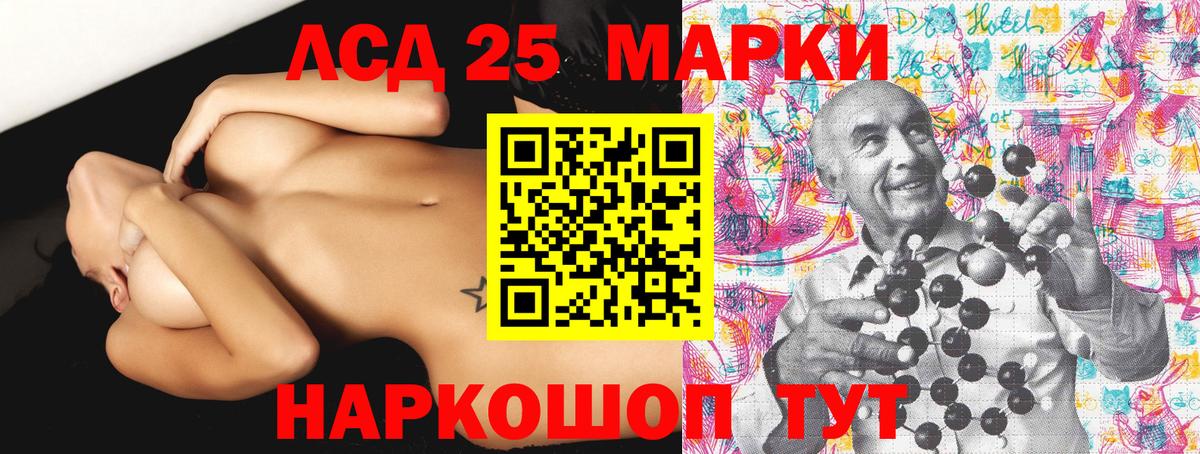 Героин  ГАШ  Лысьва  Вход с VPN  Мефедрон кристаллы  Кокаин  Канабис 