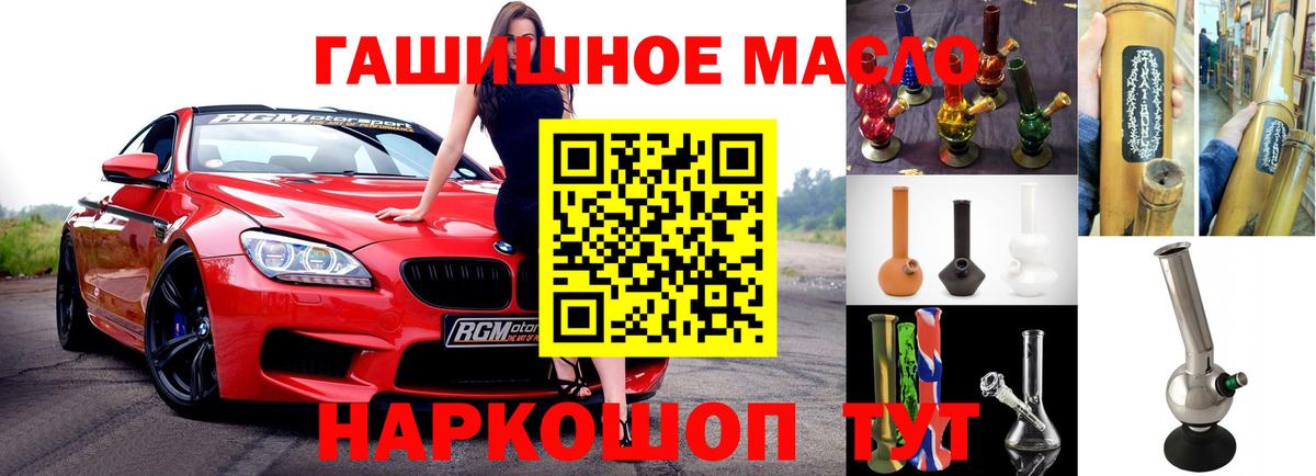 ТГК концентрат Лысьва