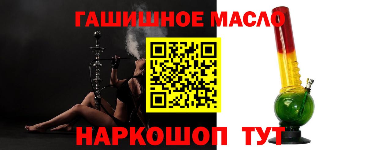 Дистиллят ТГК вейп с тгк  купить  цена  Лысьва  Вход с VPN 